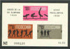 Mexico 1968 Olympic Games (4th Issue - Postage) imperf m/sheet showing Gymnastics, Boxing & Pistol shooting unmounted mint, SG MS 1164b