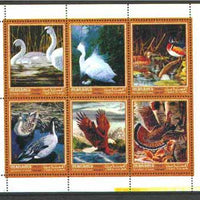 Manama 2000 Birds perf sheetlet containing set of 6 values unmounted mint