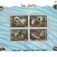 Singapore & Thailand 1997 Joint issue - Shells perf m/sheet unmounted mint SG MS 1983