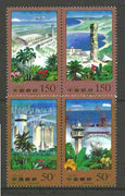 China 1998 Hainan Economic Zone (Views) set of 4 unmounted mint, SG 4285-88