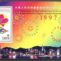 Hong Kong 1997 Hong Kong back to China $5 m/sheet (Flower) SG,MS 906