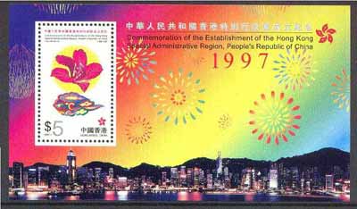 Hong Kong 1997 Hong Kong back to China $5 m/sheet (Flower) SG,MS 906