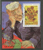Guyana 1990 Van Gogh perf m/sheet (Sunflowers & Self Portrait) cto used