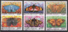 Togo 1999 Butterflies perf set of 6 fine cto used*