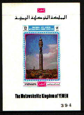 Yemen - Royalist 1970 'Philympia 70' Stamp Exhibition 12B Telecom Tower (Post Office Tower) imperf individual de-luxe sheet (as Mi 1035) unmounted mint