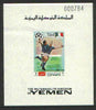 Yemen - Royalist 1970 World Cup Football 2b value imperf individual de-luxe sheet opt'd 'World Cup Champions - Italy 2nd' in black unmounted mint