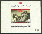 Yemen - Royalist 1970 Apollo 13 Great Return 1b (Pacific Ocean Rendezvous) imperf individual de-luxe sheet unmounted mint