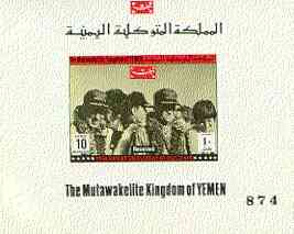 Yemen - Royalist 1970 Apollo 13 Great Return 10b (Reunited) imperf individual de-luxe sheet unmounted mint