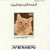 Yemen - Royalist 1970 Cats 2b imperf individual deluxe sheet unmounted mint