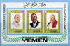 Yemen - Royalist 1968 Human Rights imperf m/sheet (Popes & Luther King) with emblem in gold unmounted mint (Mi BL 120)