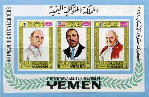 Yemen - Royalist 1968 Human Rights imperf m/sheet (Popes & Luther King) with emblem in gold unmounted mint (Mi BL 120)