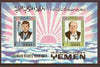 Yemen - Royalist 1968 Human Rights imperf m/sheet (Churchill & Kennedy) with emblem in silver (Mi BL 119) unmounted mint