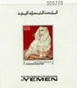 Yemen - Royalist 1970 Cats 4b imperf individual deluxe sheet unmounted mint