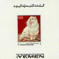 Yemen - Royalist 1970 Cats 4b imperf individual deluxe sheet unmounted mint