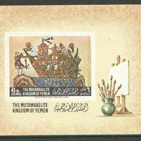 Yemen - Royalist 1967 Paintings (Oriental) imperf m/sheet (Abu Zayd & Boat) unmounted mint Mi BL46