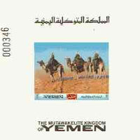 Yemen - Royalist 1970 Camels 2b imperf individual de-luxe sheet unmounted mint (as Mi 1012)