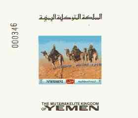 Yemen - Royalist 1970 Camels 2b imperf individual de-luxe sheet unmounted mint (as Mi 1012)