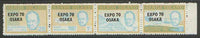 Sanda Island 1970 'Expo 70 Osaka' opt on 1970 Churchill perf def strip of 4 (Chichester Boat, Forest etc) unmounted mint (Rosen S188-91)