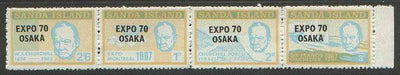 Sanda Island 1970 'Expo 70 Osaka' opt on 1970 Churchill perf def strip of 4 (Chichester Boat, Forest etc) unmounted mint (Rosen S188-91)