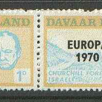 Davaar Island 1970 Europa opt on 1967 Churchill perf def strip of 4 (Chichester Boat, Forest etc) unmounted mint