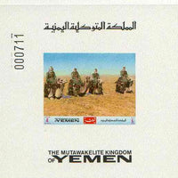 Yemen - Royalist 1970 Camels 4b imperf individual de-luxe sheet unmounted mint (as Mi 1013)