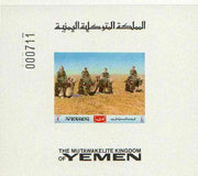 Yemen - Royalist 1970 Camels 4b imperf individual de-luxe sheet unmounted mint (as Mi 1013)
