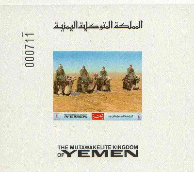 Yemen - Royalist 1970 Camels 4b imperf individual de-luxe sheet unmounted mint (as Mi 1013)