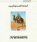 Yemen - Royalist 1970 Camels 12b imperf individual de-luxe sheet unmounted mint (as Mi 1014)