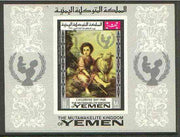 Yemen - Royalist 1968 Paintings (Children's Day) imperf m/sheet with UNICEF logo in silver unmounted mint (as Mi BL 134)