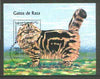 Sahara Republic 1999 Domestic Cats m/sheet fine cto used
