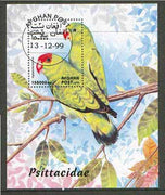 Afghanistan 1999 Parrots m/sheet fine cto used