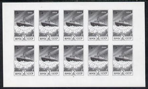 Russia 1984 Ice-Breaker with Helicopter 2r imperf sheetlet of 10 unmounted mint (as SG 5067a, Mi 5428)