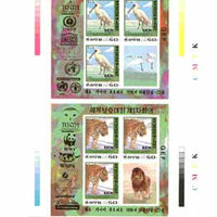 North Korea 1996 WWF World Conservation Union imperf proof sheet containing two m/sheets of 3 plus label (WWF, UNESCO & other Logos) with colour bars and other printer's markings, unmounted mint extremely rare thus