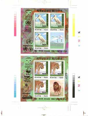 North Korea 1996 WWF World Conservation Union imperf proof sheet containing two m/sheets of 3 plus label (WWF, UNESCO & other Logos) with colour bars and other printer's markings, unmounted mint extremely rare thus