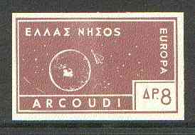 Cinderella - Arcoudi (Greek Local) 1963 8d brown Europa imperf label showing rocket orbitting Earth (?) unmounted mint, blocks pro rata