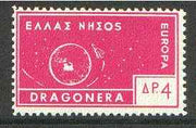 Cinderella - Dragonera (Greek Local) 1963 4d rosine Europa perf label showing rocket orbitting Earth (?) unmounted mint, blocks pro rata