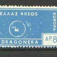 Cinderella - Dragonera (Greek Local) 1963 8d pale blue Europa perf label showing rocket orbitting Earth (?) unmounted mint, blocks pro rata