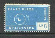 Cinderella - Dragonera (Greek Local) 1963 8d pale blue Europa perf label showing rocket orbitting Earth (?) unmounted mint, blocks pro rata