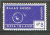 Cinderella - Oxia Island (Greek Local) 1963 8d ultramarine Europa perf label showing rocket orbitting Earth (?) unmounted mint, blocks pro rata