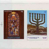 Davaar Island 1973 Canterbury Cathedral (Stained Glass Window) & 25th Anniversary of Israel imperf sheetlet unmounted mint