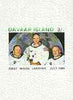 Davaar Island 1970 Apollo 11 Moon Landing unmounted mint 3s imperf m/sheet (3 Astronauts)