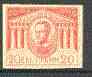 Greece 20d imperf essay in red on ungummed paper (showing portrait & Columnade)*