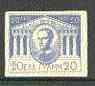 Greece 20d imperf essay in blue on ungummed paper (showing portrait & Columnade)*