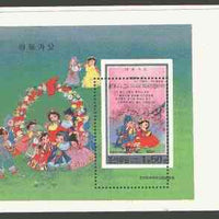 North Korea 2000 Nursery Rhymes proof of m/sheet with perforations misplaced by a 8mm