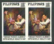 Philippines 1976 World Health day 15s imperf pair on gummed wmk'd paper (from the single imperf archive sheet) as SG 1403
