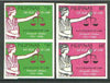 Philippines 1986 College of Law set of 2 in imperf pairs on gummed wmk'd paper (from the single imperf archive sheets) as SG 1942-43