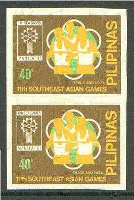 Philippines 1981 Running 40s imperf pair on gummed wmk'd paper (from the single imperf archive sheet) as SG 1679