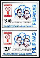 Philippines 1981 Pres Marcos & Juan Samaranch (Pres IOC) 2p imperf pair on gummed wmk'd paper (from the single imperf archive sheet) as SG 1681