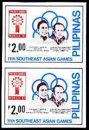 Philippines 1981 Pres Marcos & Juan Samaranch (Pres IOC) 2p imperf pair on gummed wmk'd paper (from the single imperf archive sheet) as SG 1681