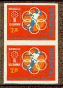 Philippines 1981 Football 2p30 imperf pair on gummed wmk'd paper (from the single imperf archive sheet) as SG 1682